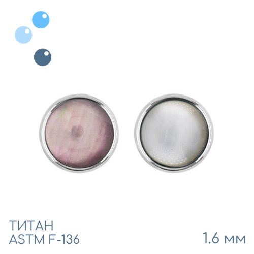 Накрутка Natural Stone Pink 1.6 мм фото 3
